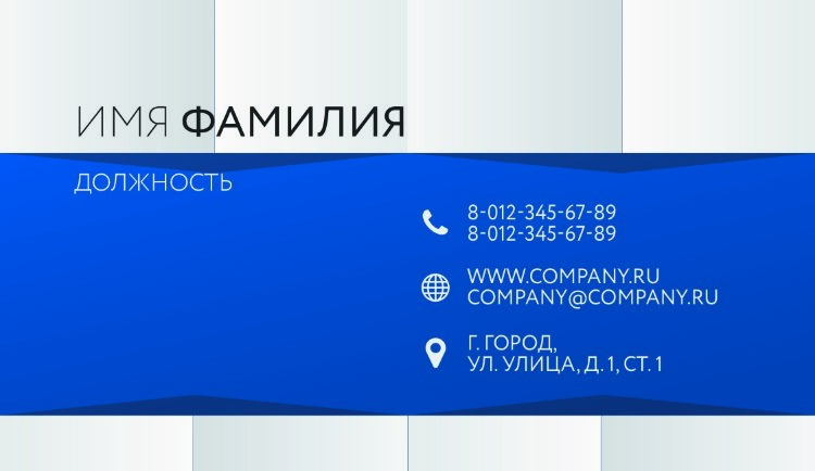 Business card №520 