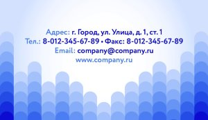 Business card №692