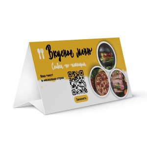 Тейбл-тент бумажный №23