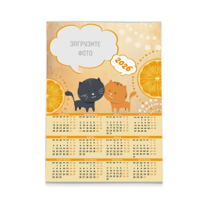 Календарь плакат А3 №22