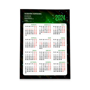Calendar poster A2 №44