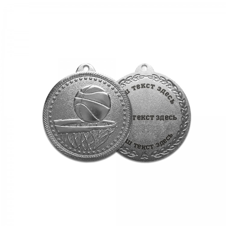Медаль Баскетбол (серебро) №2 