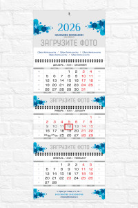 Квартальный календарь "Миди" №27