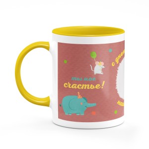 Кружка цветная "Праздник в лесу"