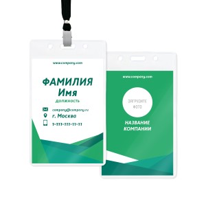 Бейдж с полиграфической вставкой 60х90мм №8