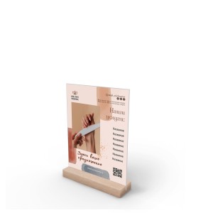 Тейбл-тент деревянный А6 №6