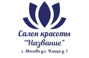 Штамп 60х40 мм  "Салон красоты" №31