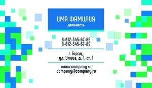 Modern business card №345