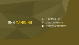 Business card №421