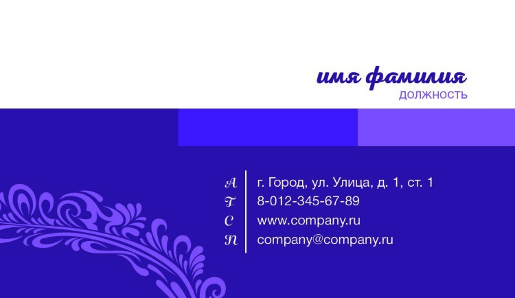 Business card №521 