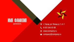 Business card №693