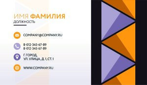 Business card №793