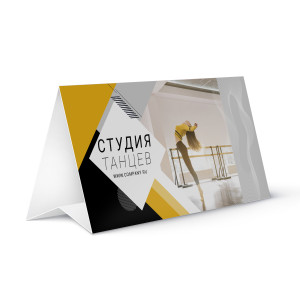 Тейбл-тент бумажный №24