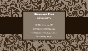 Craftpaper business card №10
