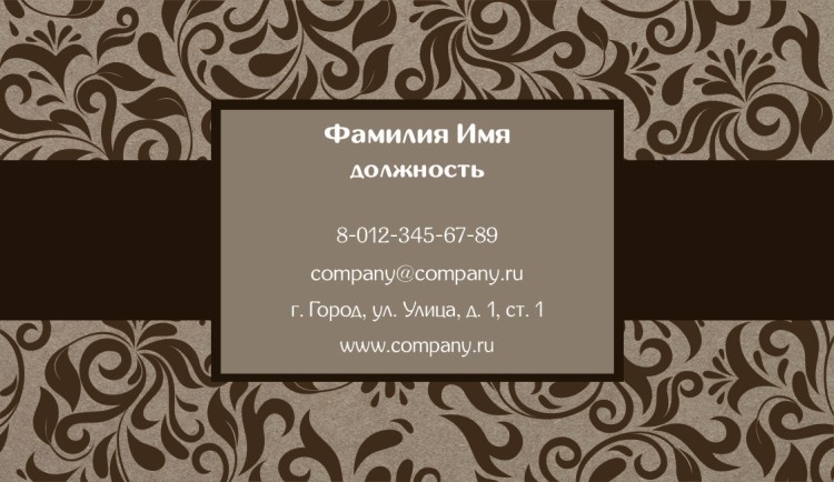 Craftpaper business card №10 