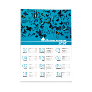 Календарь плакат А1 №15