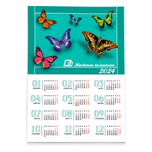 Календарь плакат А1 №15