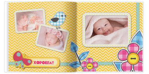 Полиграфическая фотокнига Children 30x30