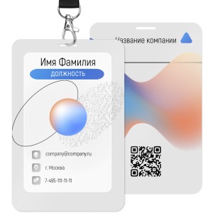 Пластиковые бейджи с УФ-печатью 9x14cм №23