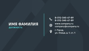 Business card №92