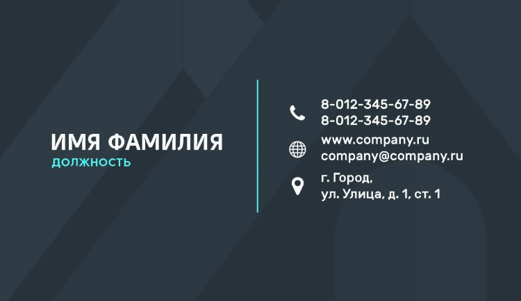 Business card №92 