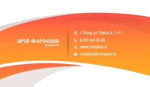 Business card №422