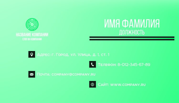 Business card №522 