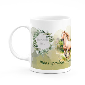 Кружка "Акварельные лошадки" №3