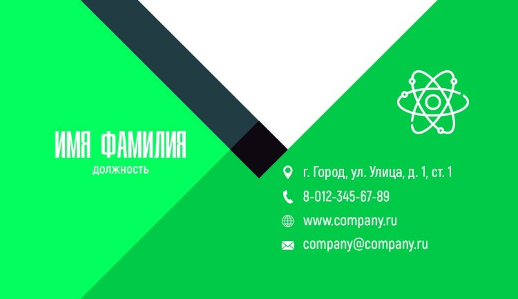 Business card №694 