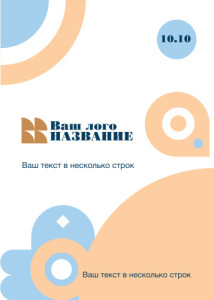 Бейдж 7х10см №24