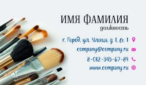 Business card №828