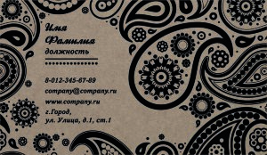 Craftpaper business card №11