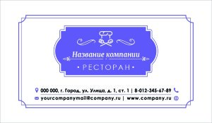 Plastic business card №23