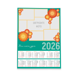   Календарь плакат А1 №16