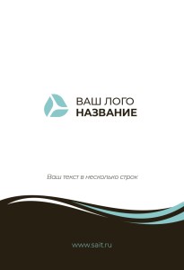 Бейдж с полиграфической вставкой 60х90мм №9