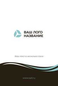 Бейдж с полиграфической вставкой 60х90мм №9