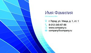 Business card №3
