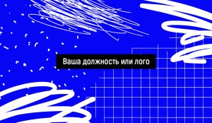 Визитка №3