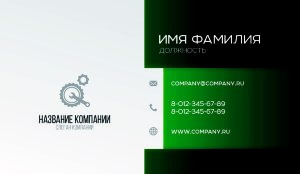 Business card №423