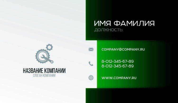 Business card №423 