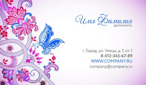 Business card №523