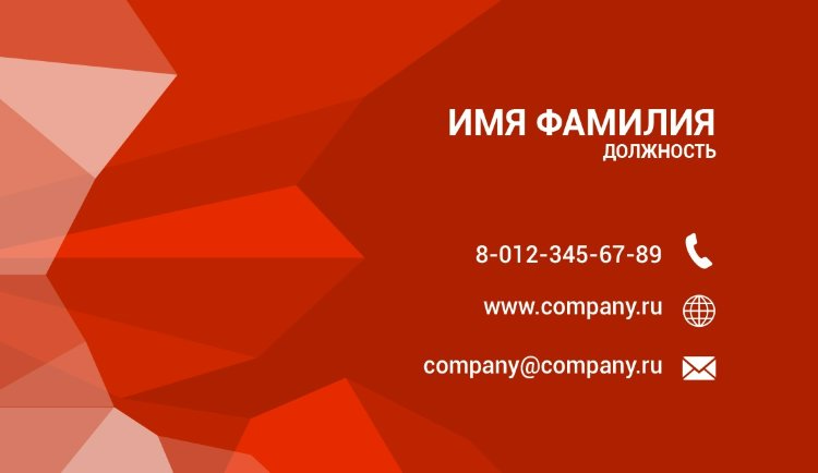 Business card №695 
