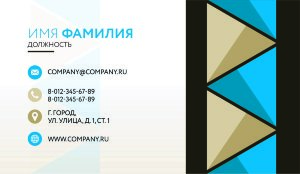 Business card №795