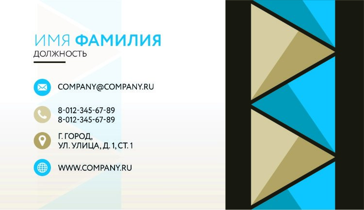 Business card №795 