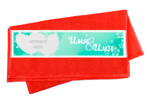 Полотенце с фото и именами большое №20