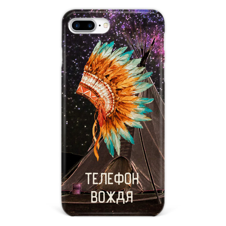 Case for iPhone 7 plus &quot;Indian&quot; with an inscription №23 