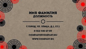 Craftpaper business card №12