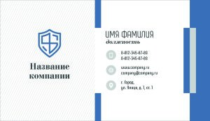 Plastic business card №24