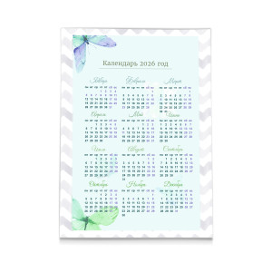 Календарь плакат А3 №37