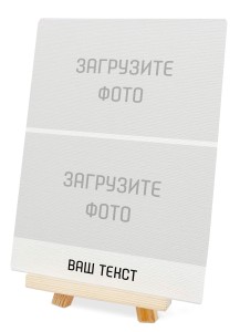 Мини холст 20х30 №10